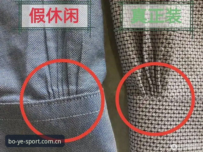 博业体育平台 vs 非官方渠道：如何辨别真伪与体验深度对比
